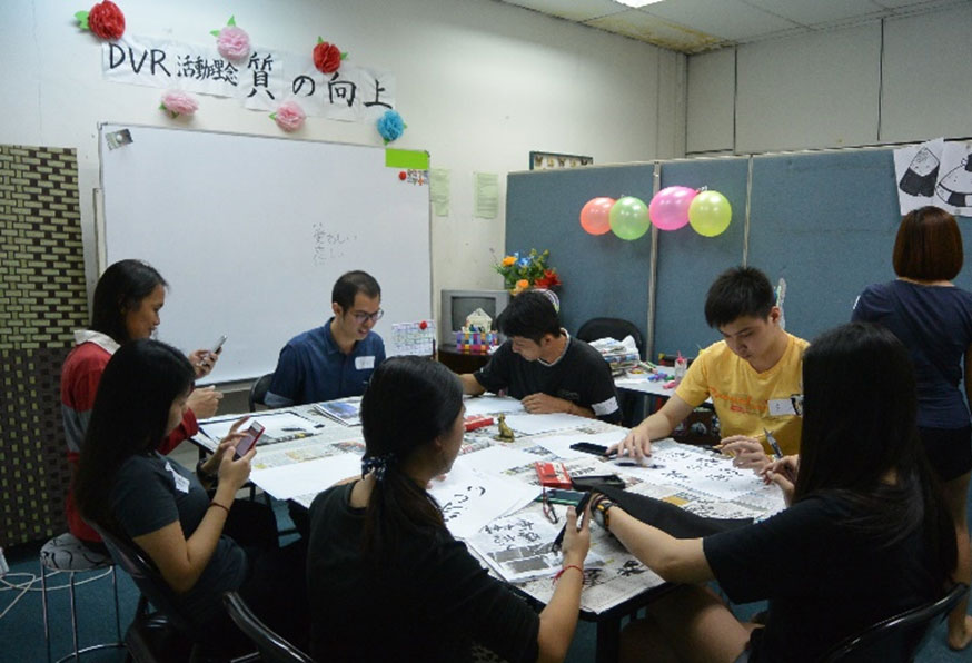 Cultural Exchange Program